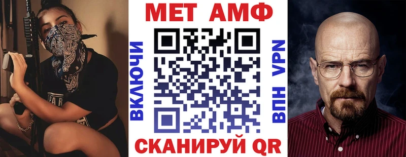 Amphetamine Розовый  Усть-Илимск 