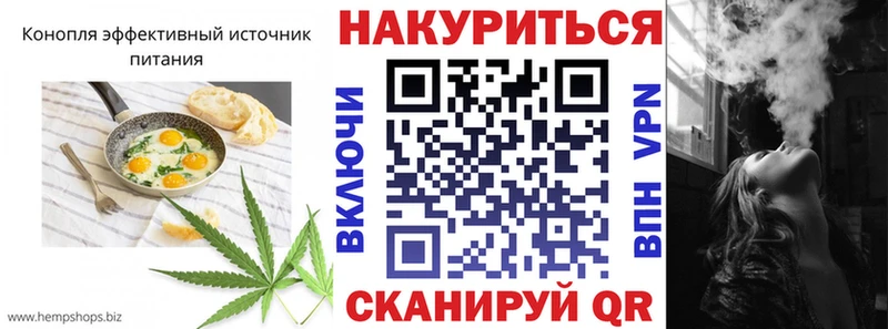 гидра онион  Усть-Илимск  Печенье с ТГК конопля 