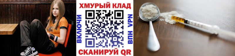 ГЕРОИН Афган Усть-Илимск