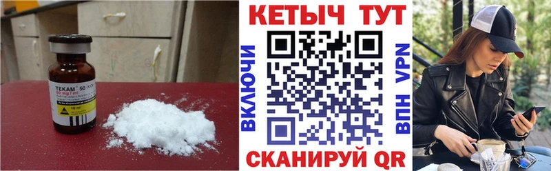 где продают наркотики Усть-Илимск Кетамин ketamine