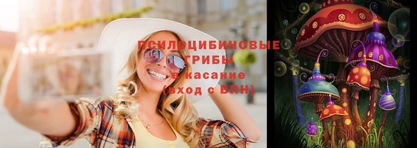 ALPHA PVP Армянск