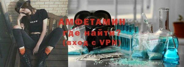 таблы Арсеньев