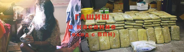 ALPHA PVP Армянск