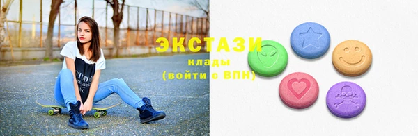 таблы Арсеньев