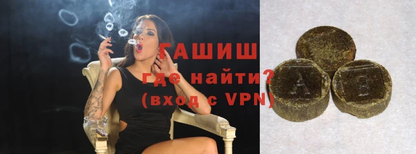 ALPHA PVP Армянск