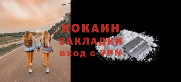 таблы Арсеньев