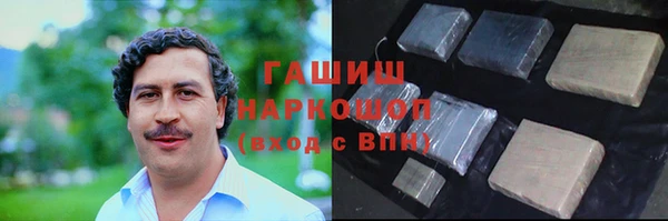таблы Арсеньев