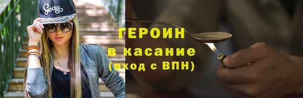 таблы Арсеньев
