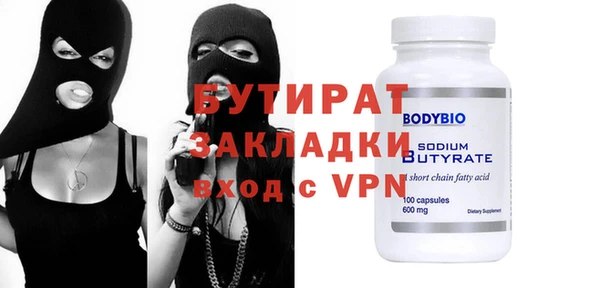 таблы Арсеньев