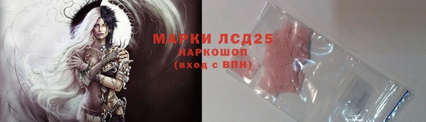 ALPHA PVP Армянск