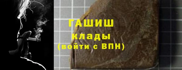 ALPHA PVP Армянск