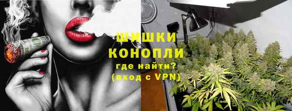 кристаллы Покровск