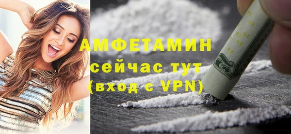 ALPHA PVP Армянск