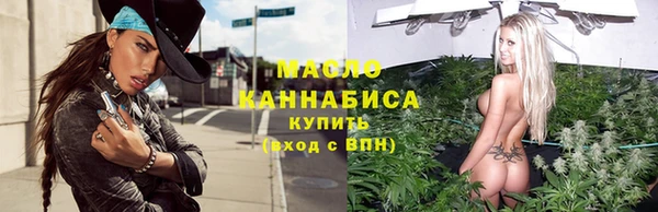 ALPHA PVP Армянск