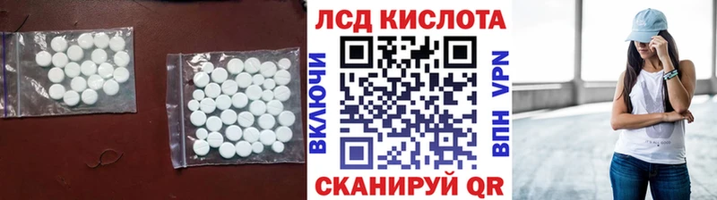 МЕГА сайт  наркошоп  Усть-Илимск  LSD-25 экстази ecstasy 