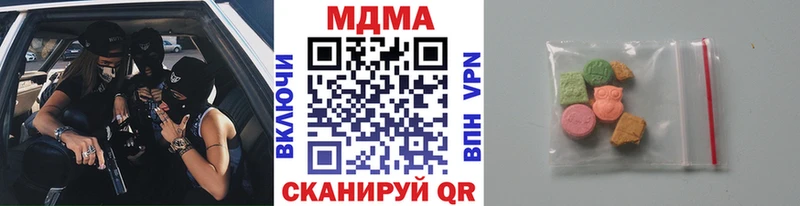 МДМА Molly  OMG ссылка  Усть-Илимск  купить наркоту 