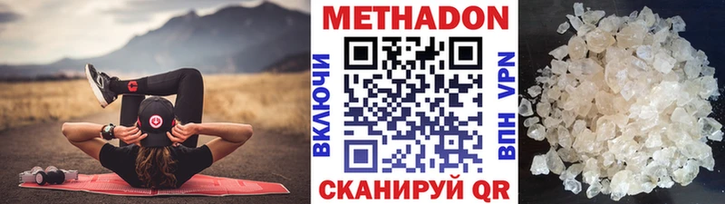 закладки  Усть-Илимск  Метадон белоснежный 