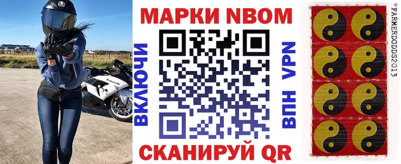 Наркотические марки 1,5мг  даркнет как зайти  Усть-Илимск  цены наркотик 