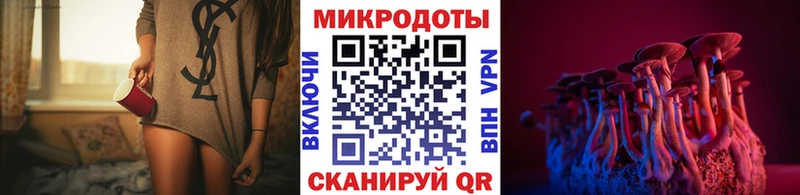 Псилоцибиновые грибы Cubensis Усть-Илимск