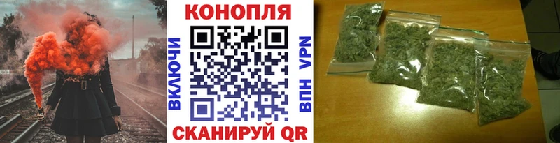 Каннабис семена  Усть-Илимск 